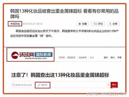 韩妆受核废水影响吗,韩妆真的鸡肋没效果吗