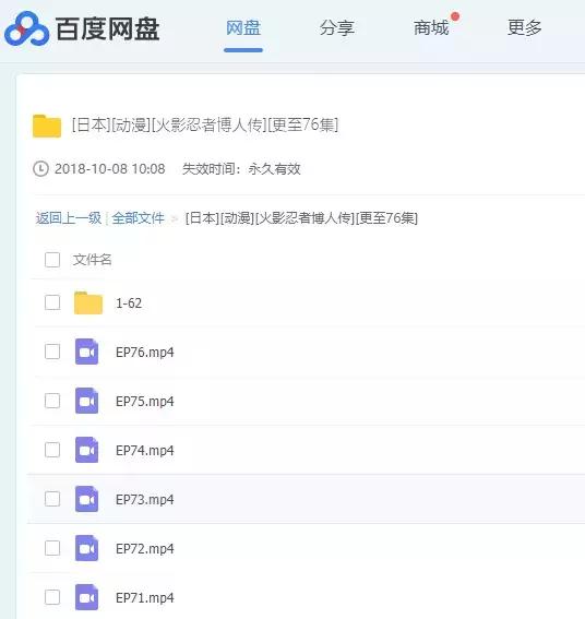 网盘市场份额排名最新,百度市场占有率最高时是多少