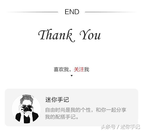 9款日韩秋冬搭配，搭配师连搭配单品都列出来了