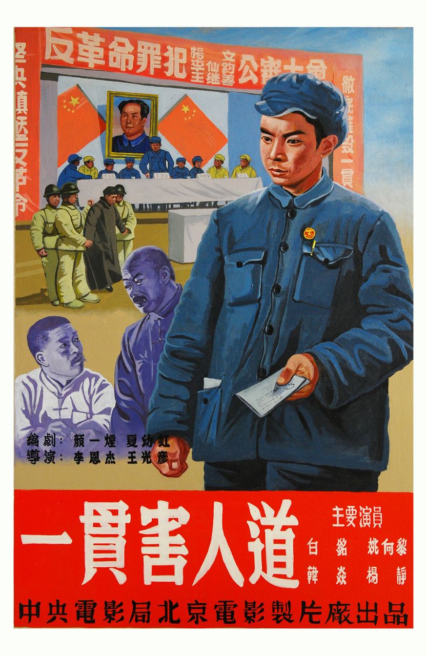 五六十年代经典电影海报,80年代经典电影海报慢慢回味