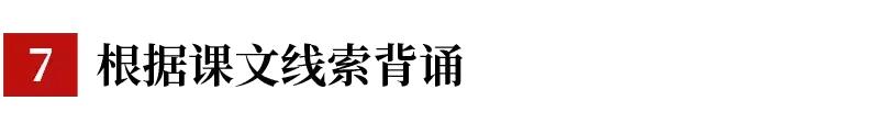 初中背文言文技巧,文言文初中必背默写