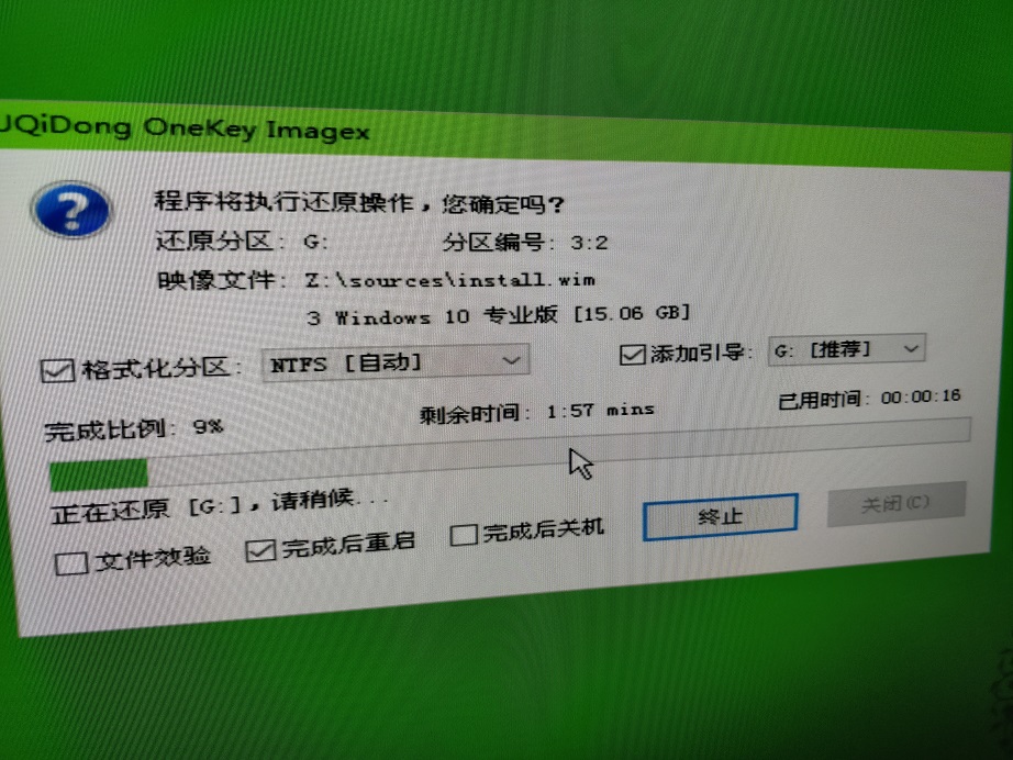 初学电脑安装系统教程,电脑上安装系统教学视频教程