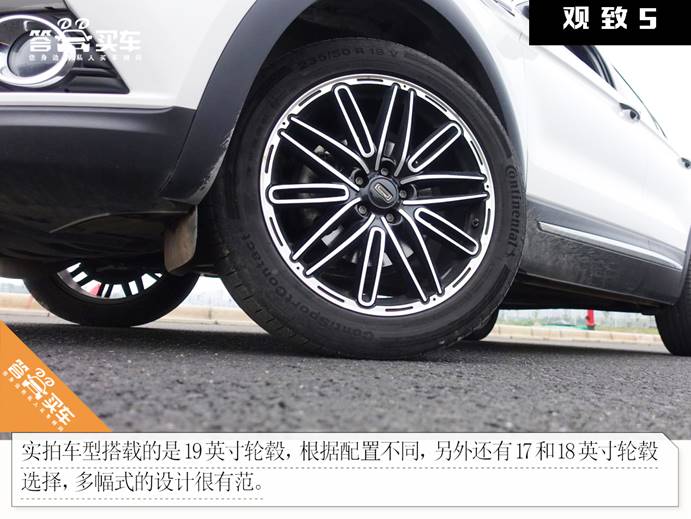 试驾观致5s,观致5试驾视频胖哥