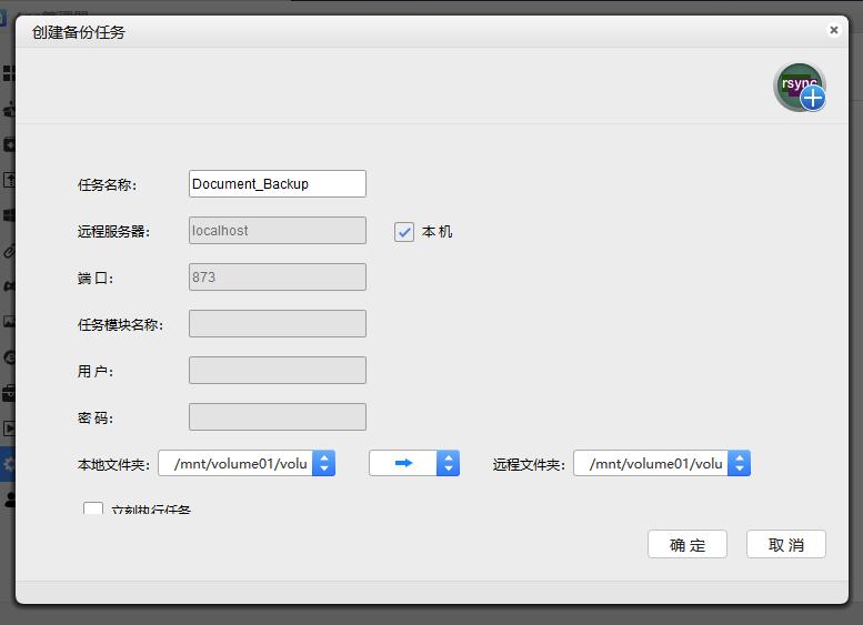 万由nas系统安装教程,万由nas安装教程