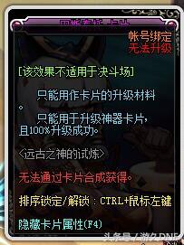 dnf除了搬砖还能怎么赚金币,dnf如何搬砖挣钱最新