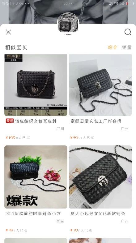 celine以前什么水平,celine之前和现在