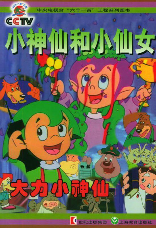 80后的童年回忆动画片黑白叮当猫,80后的童年回忆动画片日本