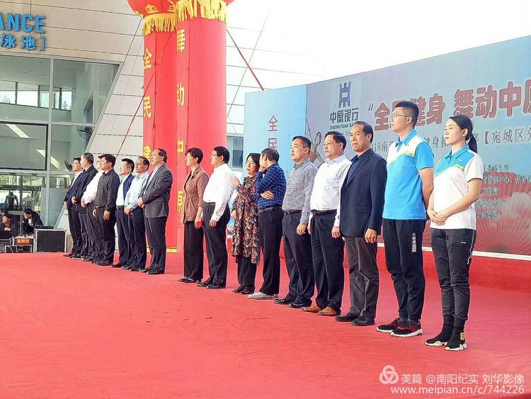 舞动南阳健美操,河南南阳广场舞健身操