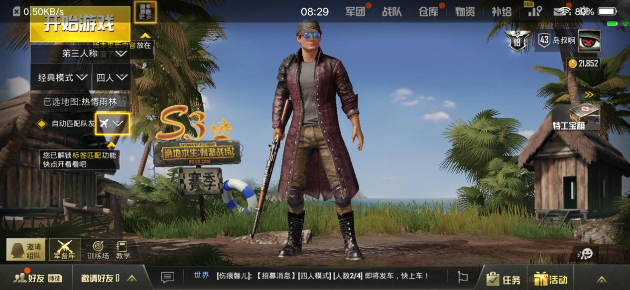 vivox23型号1809a多少钱,vivox23现在还值得购买吗