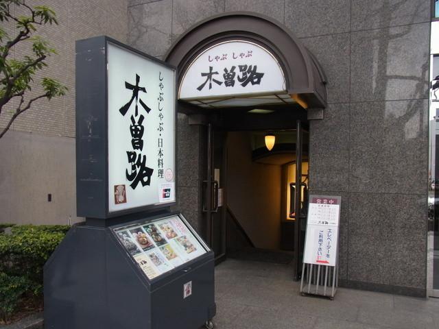 大阪心斋美食推荐,大阪心斋桥好吃的日料