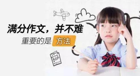 教孩子写作文的思维训练,提高孩子写作文的六大技巧