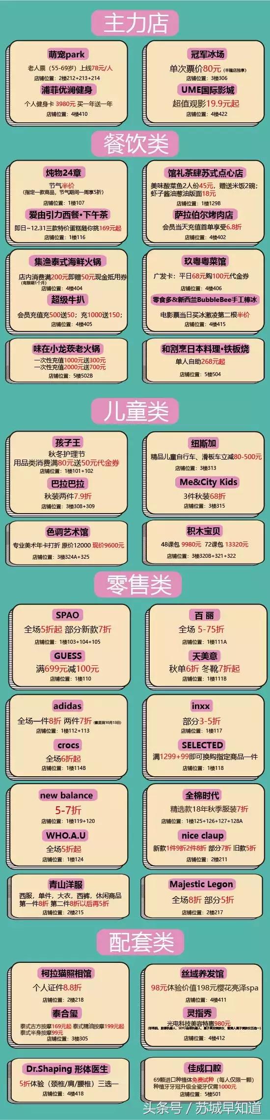 前方高能来袭活动,前方高能专场