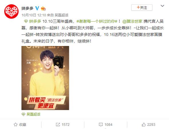 拼多多廉价又好用的追星好物,拼多多追星