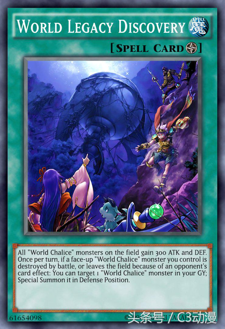 游戏王决斗链接新宇宙组推荐,游戏王最新链接