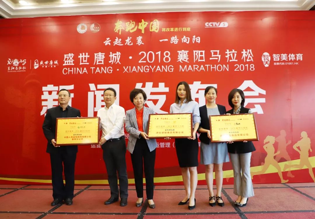 祥云衬托，卧龙环绕，襄马奖牌C位出道