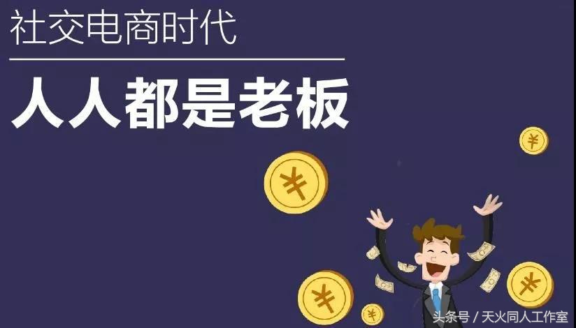 社群电商解决问题的方法,社群营销及社群运营课程