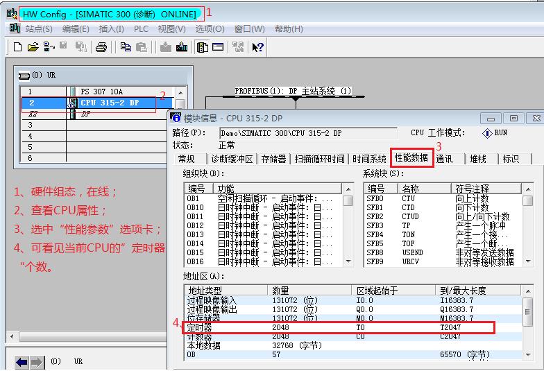 step7定时器使用方法,step7定时器常闭触点