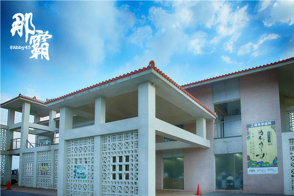 当地人推荐日本这家雪盐工厂,比冲绳县内数一数二的万座毛还美