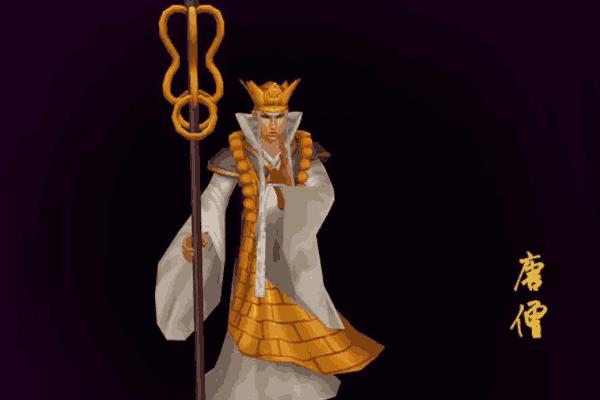 DOTA视角看取经五人组,真正的C位是唐僧啊,标准的猥琐发育