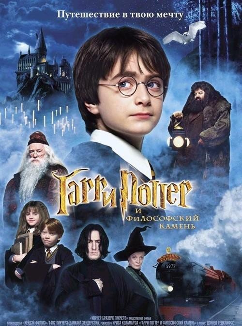 《哈利波特》的影响力如何？看柯林斯词典的详细评价和讲解！