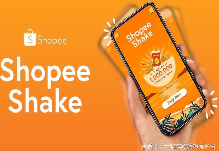 shopee11.11大促,shopee2019年印尼热卖品