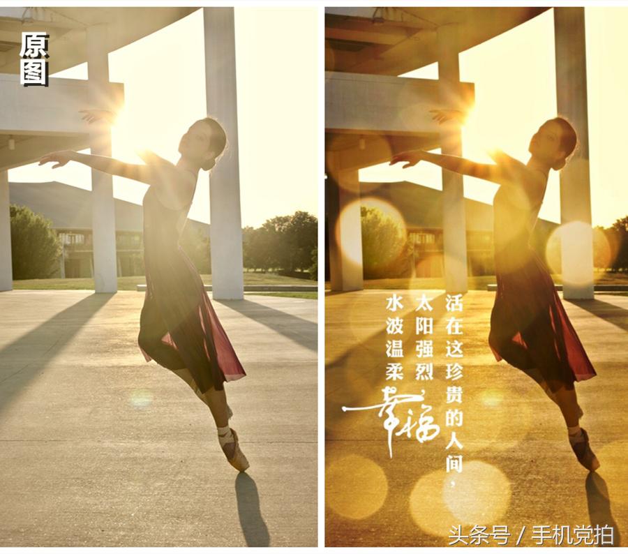 手机壁纸特效图怎么制作,手机壁纸特效教程