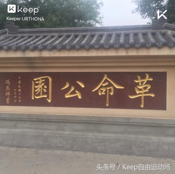 西安跑山路线推荐最新,西安跑步路线推荐