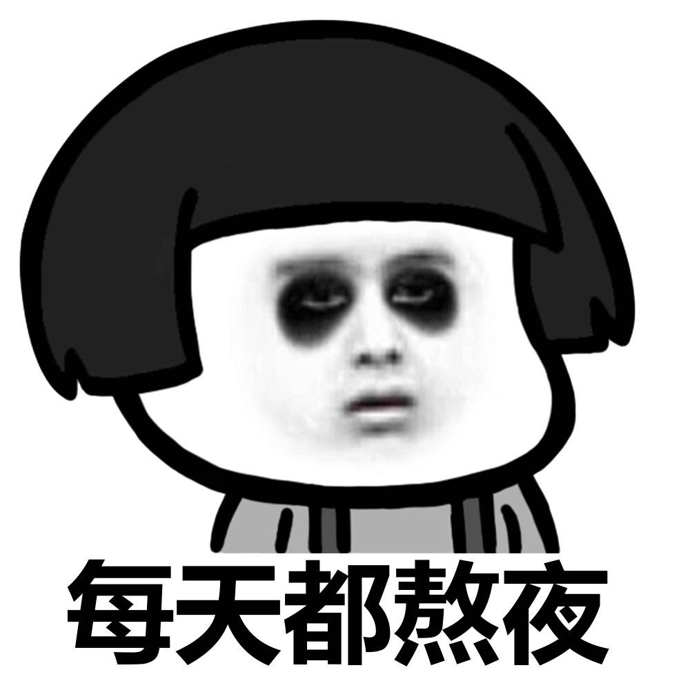 睡得晚是不是失眠的一种,睡得晚并不是熬夜