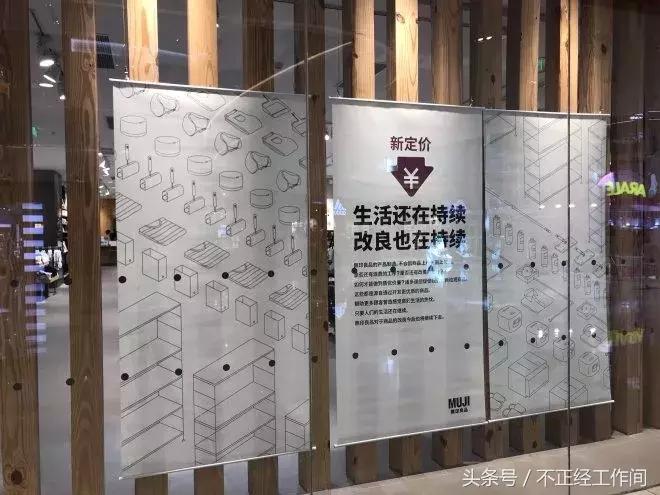 这周时尚圈发生了什么？TFBoys成奢侈品最佳代言；MUJI第9次降价