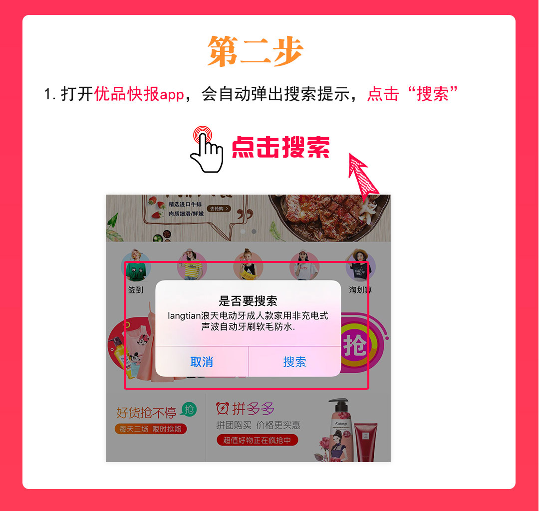 淘宝客怎么找特别优惠的产品,淘宝客如何通过抖音挣钱