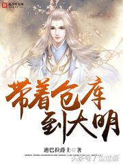 五本精彩无限的网文佳作推荐，让你不再为找书发愁