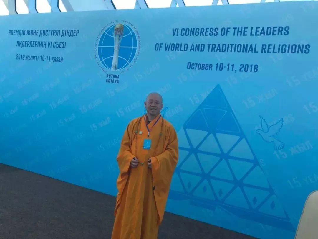 佛教人士参加全国人大代表会议,东林寺释纯一法师