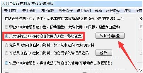 移动硬盘在电脑上怎么不显示盘符,移动硬盘能识别盘符不能读取数据