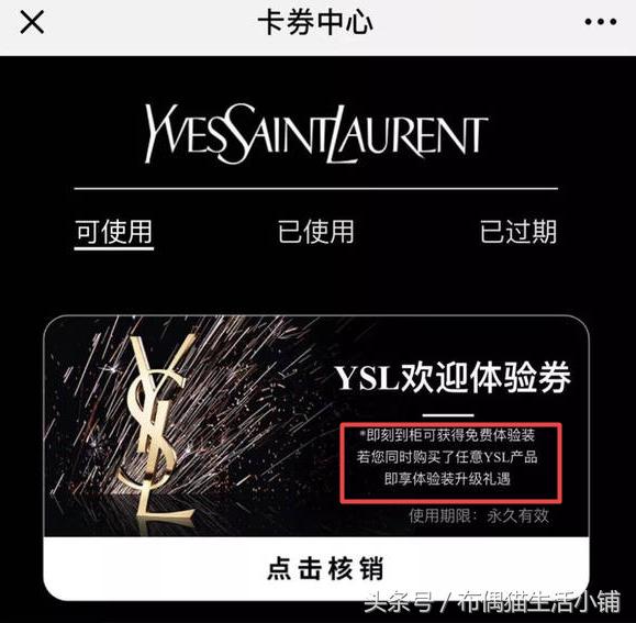 大牌正品化妆品小样入口小程序,化妆品小样正品购买渠道分享