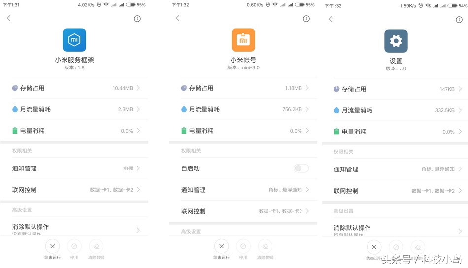 小米账户注销账号怎么恢复,小米注销后怎么恢复账号