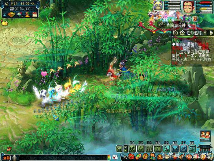 梦幻西游回归第一晚,梦幻西游退出新手副本