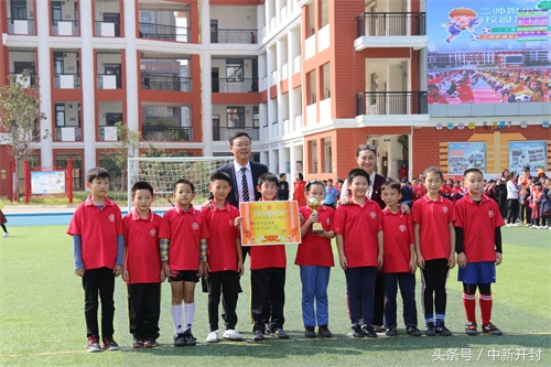 二小校园足球联赛,二附小足球比赛