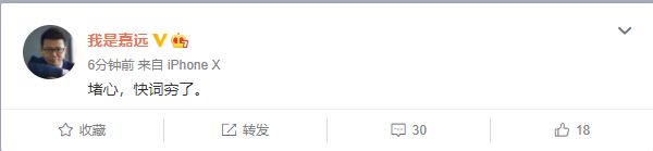 黄健翔贺炜詹俊段暄谁解说最好,中国男足1-5泰国贺炜