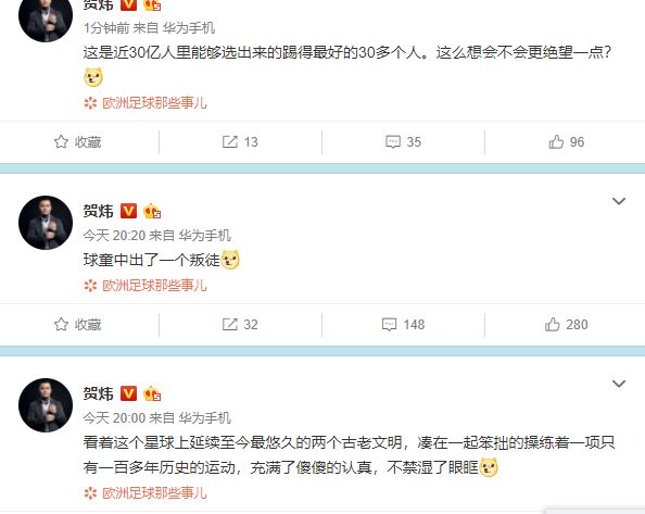 黄健翔贺炜詹俊段暄谁解说最好,中国男足1-5泰国贺炜