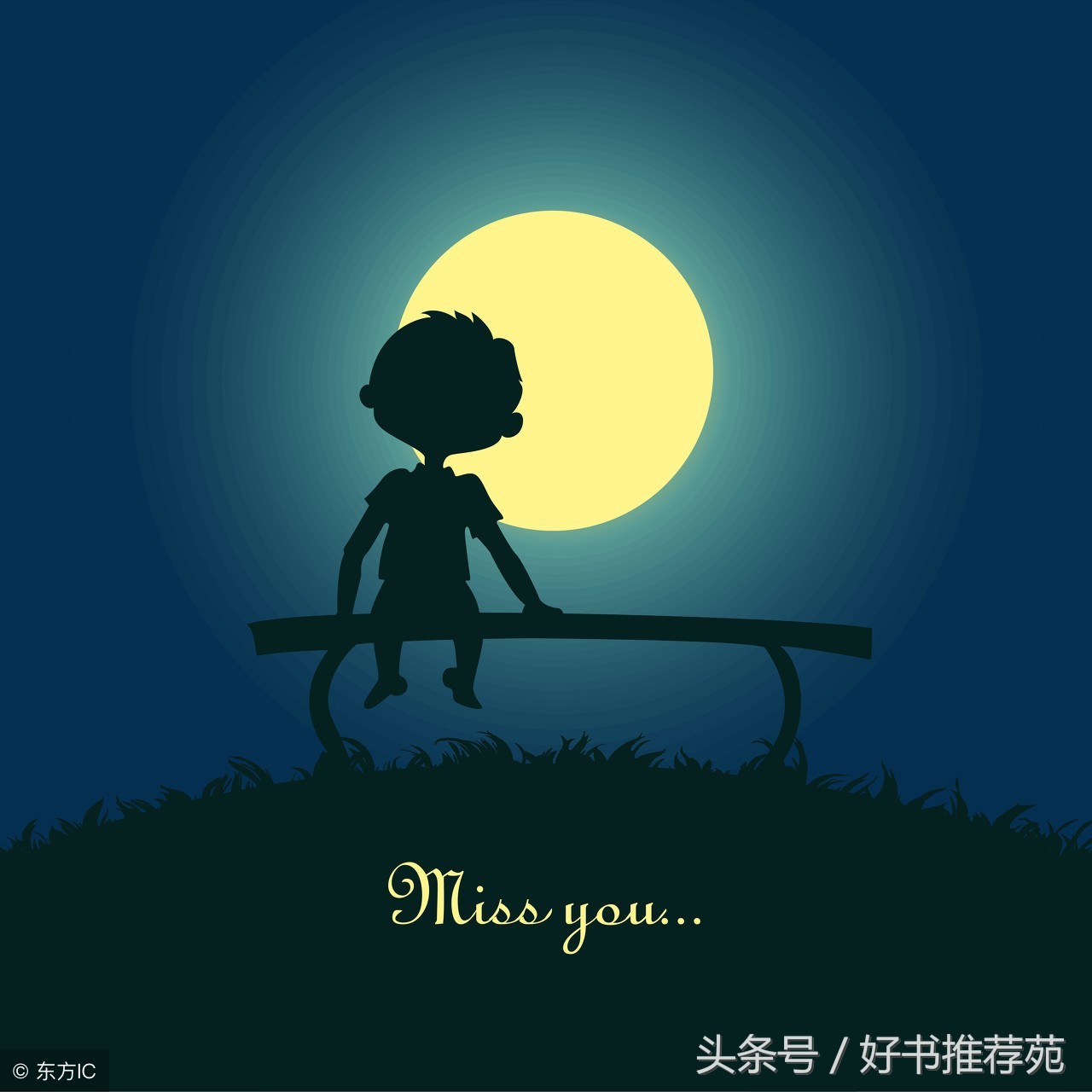 有时候等待也是一种幸福,有时候等待也是一种幸福图片