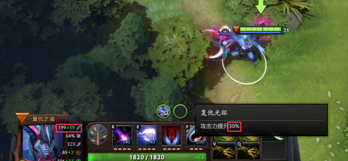 dota2复仇之魂辅助,复仇之魂dota2大招