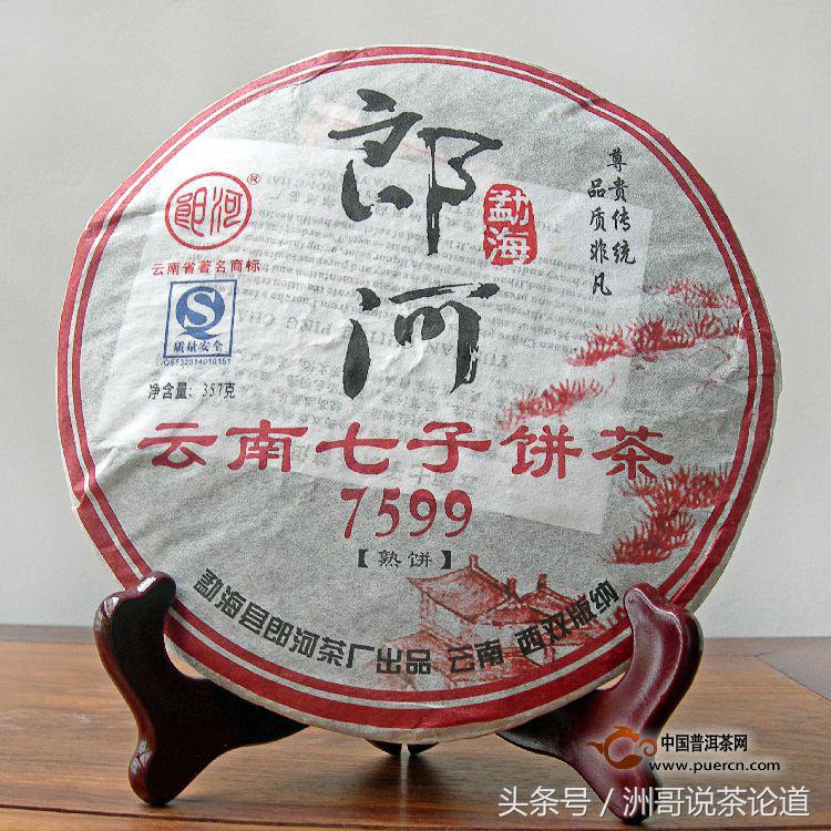 普洱茶碎银子十大品牌,碎银子普洱茶十大品牌