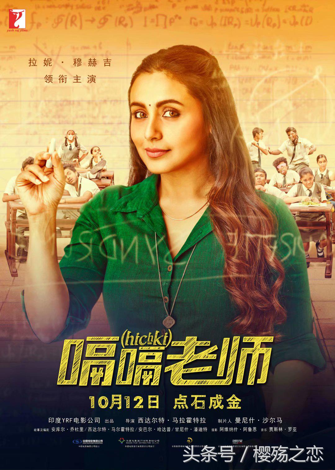 嗝嗝老师的心态,嗝嗝老师心得体会