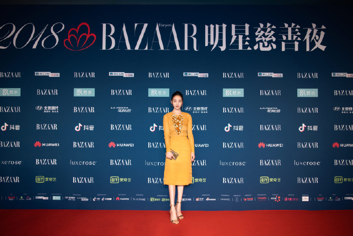 时尚芭莎盛典红毯杨颖,杨颖登时尚芭莎封面白色