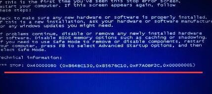 电脑蓝屏显示代码4b怎么解决,电脑蓝屏代码是ed怎么解决