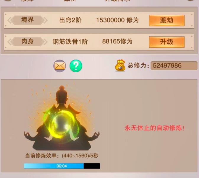 无氪手游推荐传奇手游热度排行榜,推荐手游不肝不氪手游排行榜