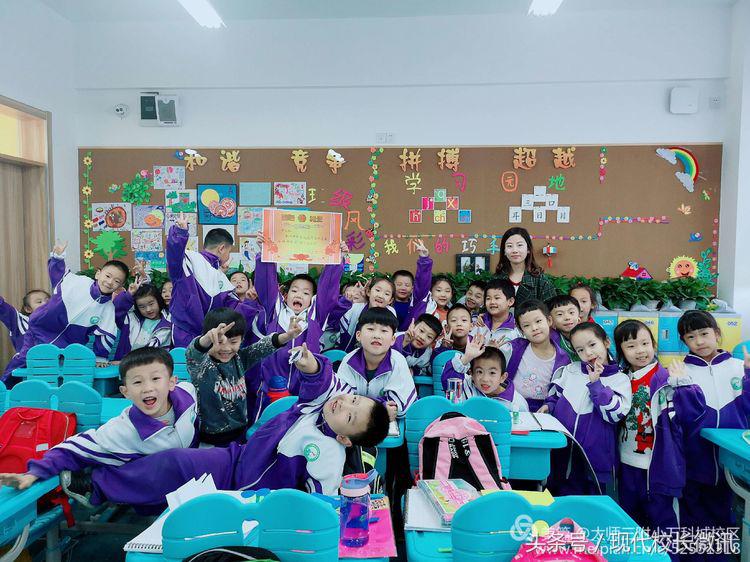 春风化雨润物细无声——太师三附小万科校区班级文化布置评比