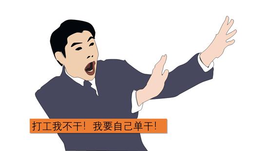 没钱怎么干工程？最后一招亮了！