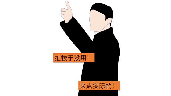 没钱怎么当老板,没钱怎么做商人