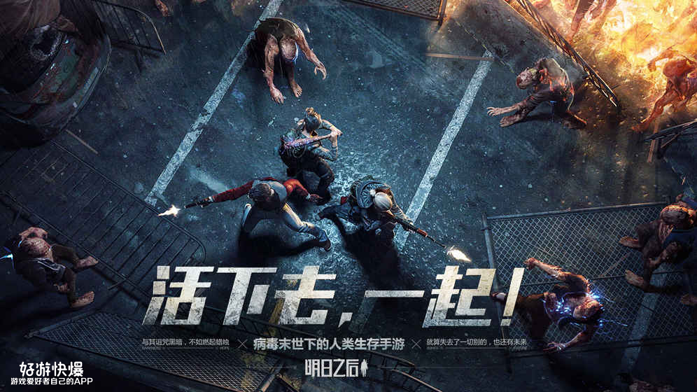 鏈棩鐢熷瓨鍚冮浮妯″紡,鍦扮悆鏈棩鐢熷瓨鍚冮浮妯″紡